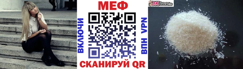 Где купить Кунгур А ПВП  МЕФ  АМФ  Кокаин 