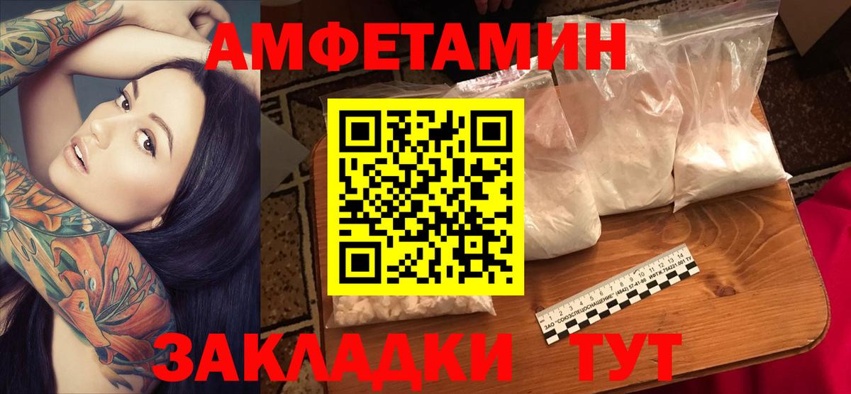 АМФ 97% Кунгур