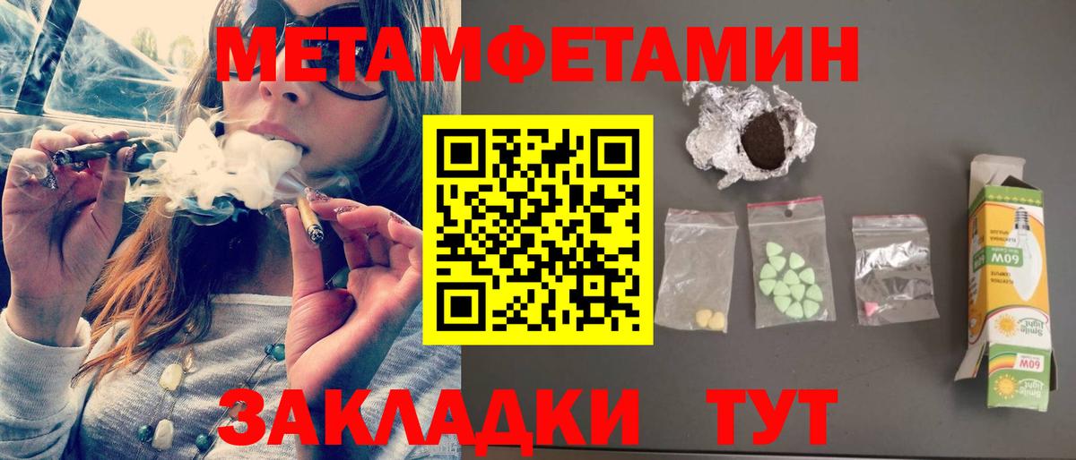 Кунгур  АМФЕТАМИН  Вход с VPN  АМФ VHQ 