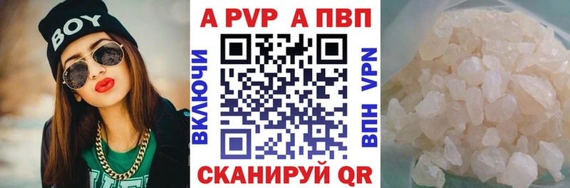 A-PVP СК КРИС  KRAKEN   Кунгур 