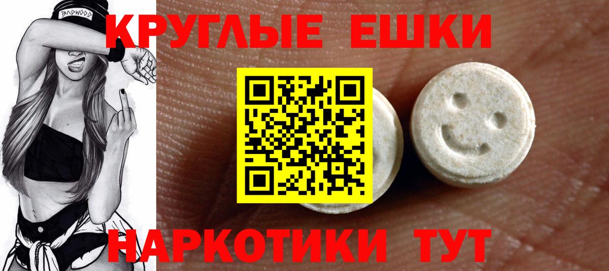 Кунгур  Экстази  хочу наркоту  Ecstasy таблы  ЭКСТАЗИ Philipp Plein  Вход с VPN 