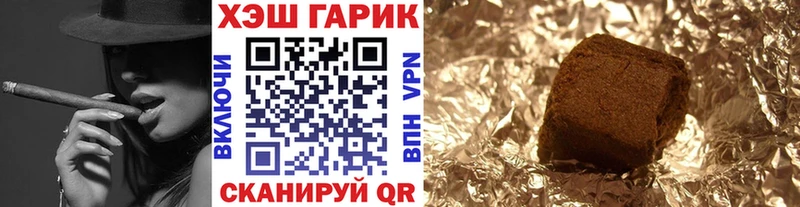 ГАШИШ убойный  Кунгур 