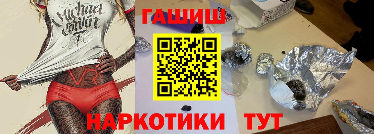 ГАШИШ Ice-O-Lator Кунгур