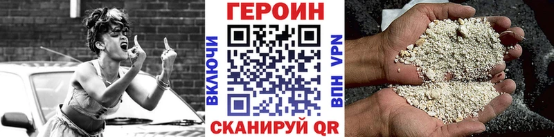 hydra рабочий сайт  Кунгур  ГЕРОИН афганец 