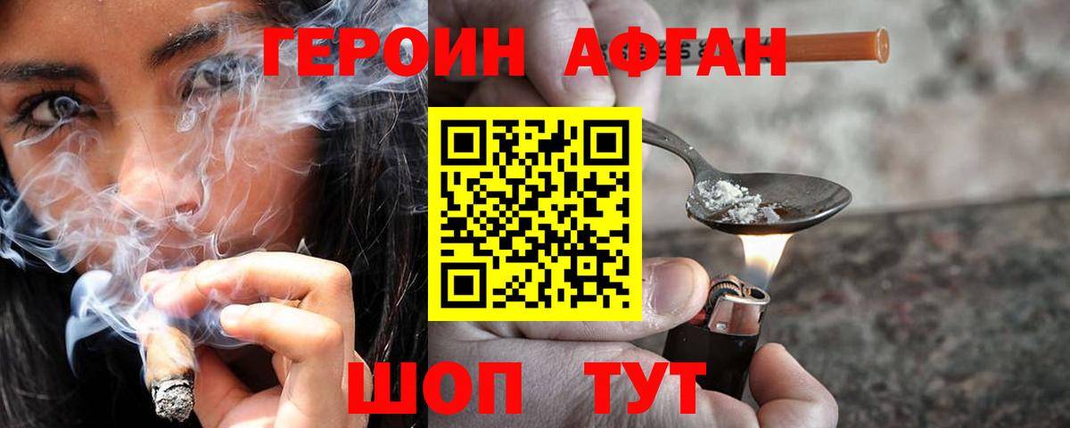ГАШ Кунгур
