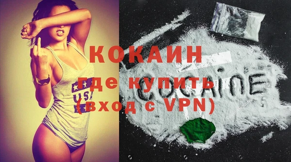 кокаин VHQ Белоозёрский