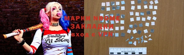 кокаин Беломорск