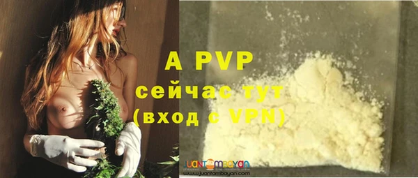 кокаин VHQ Белоозёрский