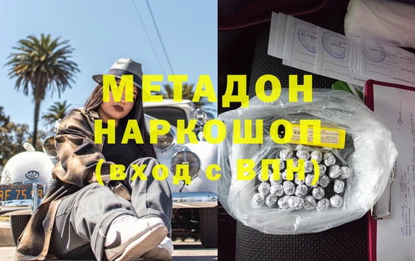 кокаин VHQ Белоозёрский