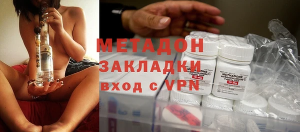 кокаин Беломорск
