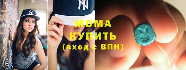 кокаин Беломорск