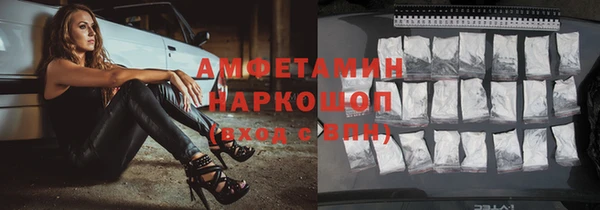 каннабис Белокуриха