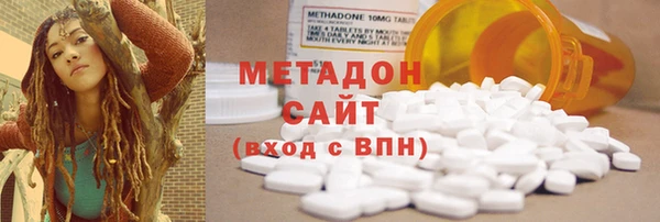 кокаин Беломорск