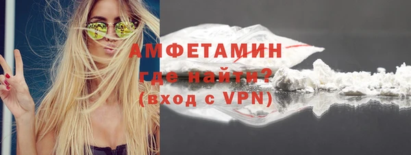кокаин Беломорск