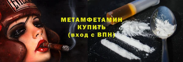кокаин Беломорск