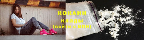 каннабис Белокуриха