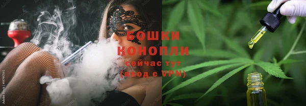 каннабис Белокуриха