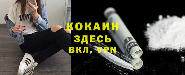 кокаин Беломорск