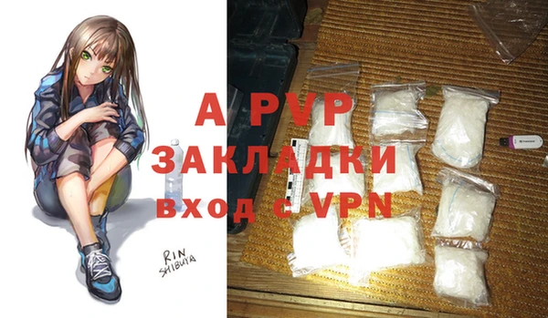 кокаин Беломорск