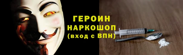 кокаин VHQ Белоозёрский