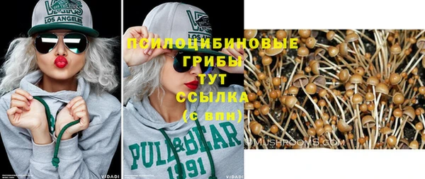 кокаин VHQ Белоозёрский