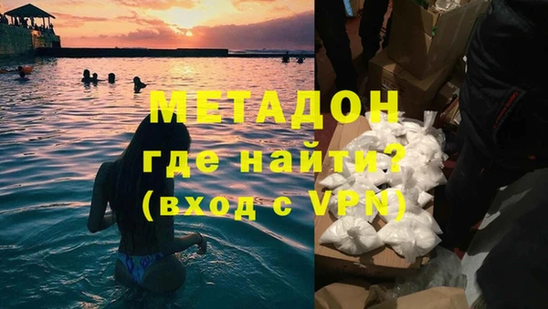 кокаин Беломорск