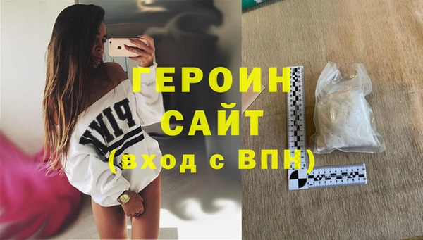 кокаин VHQ Белоозёрский