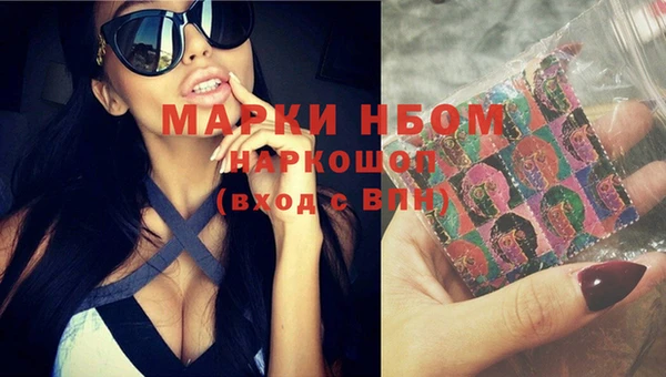 каннабис Белокуриха