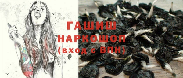 кокаин Беломорск