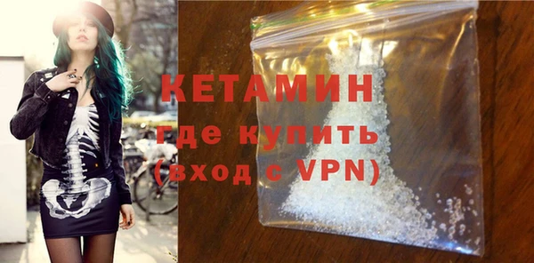кокаин Беломорск