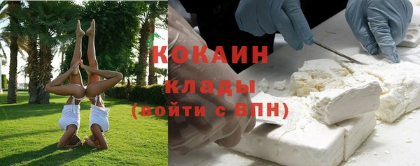 кокаин Беломорск
