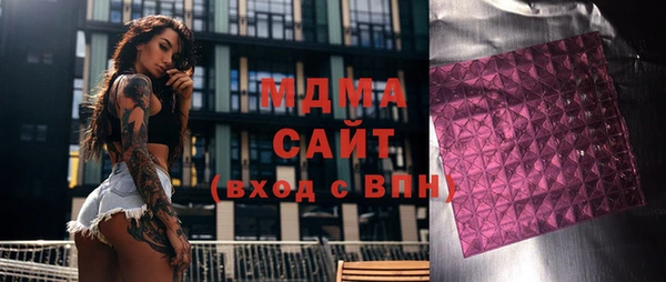 мяу мяу кристалл Балахна