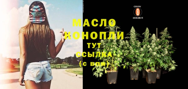каннабис Белокуриха