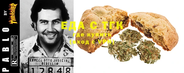 кокаин Беломорск