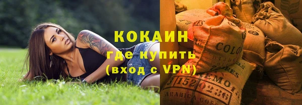 кокаин VHQ Белоозёрский