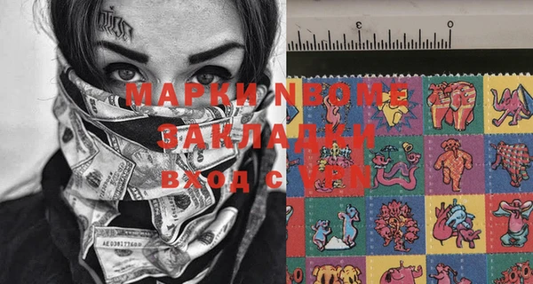каннабис Белокуриха