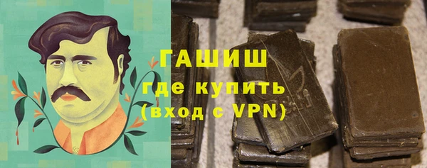 кокаин VHQ Белоозёрский