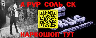 гашик Изобильный