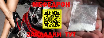 марихуана Ипатово
