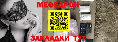 марихуана Ипатово
