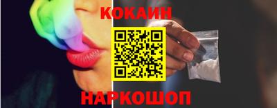 соль ск Кандалакша