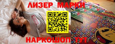 марихуана Ипатово