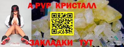 марихуана Ипатово
