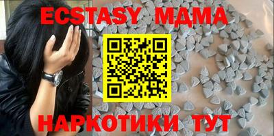 марихуана Ипатово
