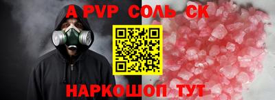 гашик Изобильный