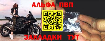 марихуана Ипатово