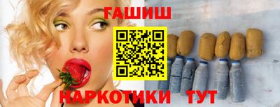 гашиш Ирбит