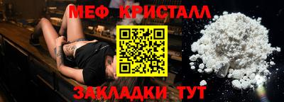 соль ск Кандалакша