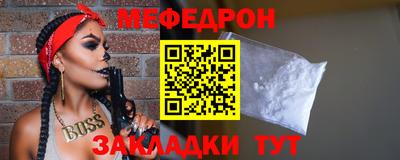mdma Камышлов