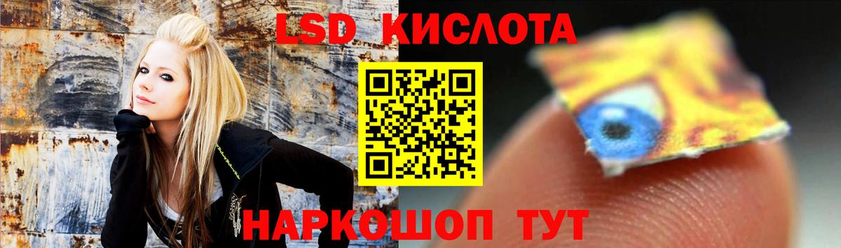 LSD-25 экстази ecstasy  ссылка на мегу вход  LSD-25 экстази кислота  Кунгур  Вход с VPN 